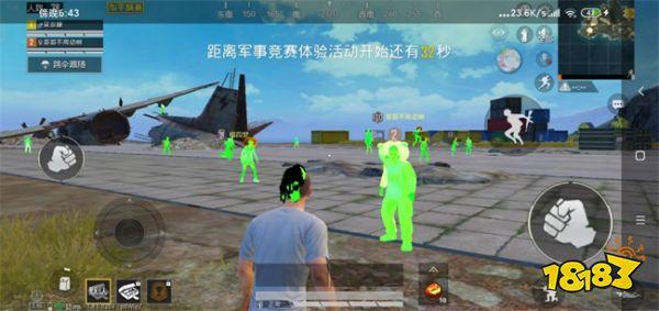 和平精英辅助器(免费)多功能 - 新手也能轻松吃鸡